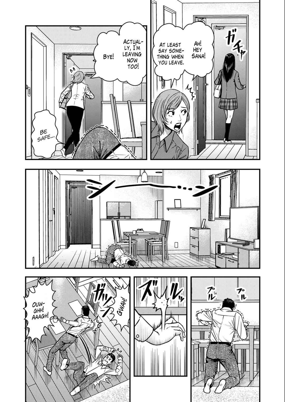 Page 3 Chapter 2 Futei no Olympia