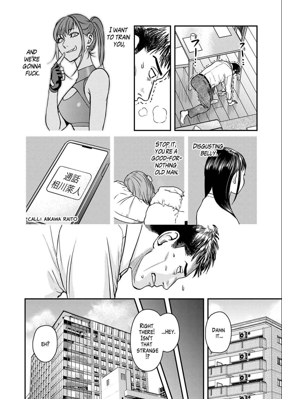 Page 4 Chapter 2 Futei no Olympia