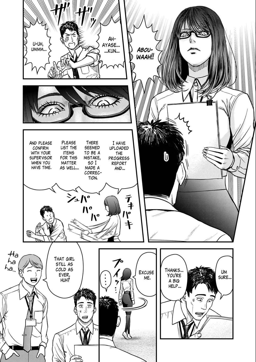 Page 6 Chapter 2 Futei no Olympia