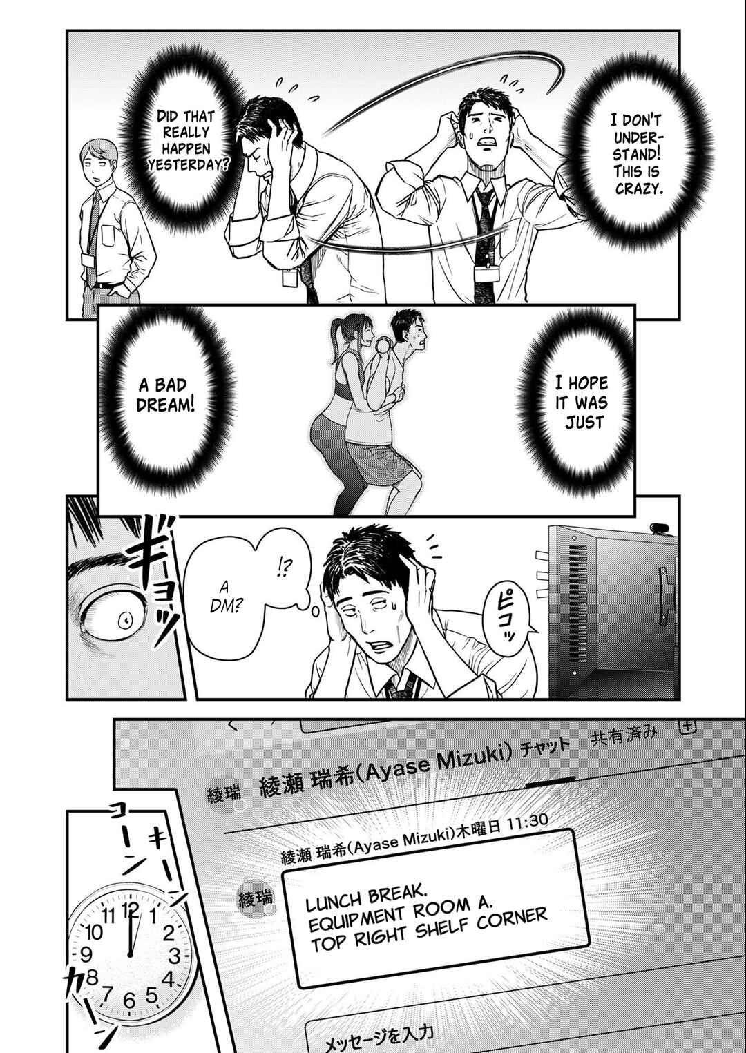 Page 8 Chapter 2 Futei no Olympia
