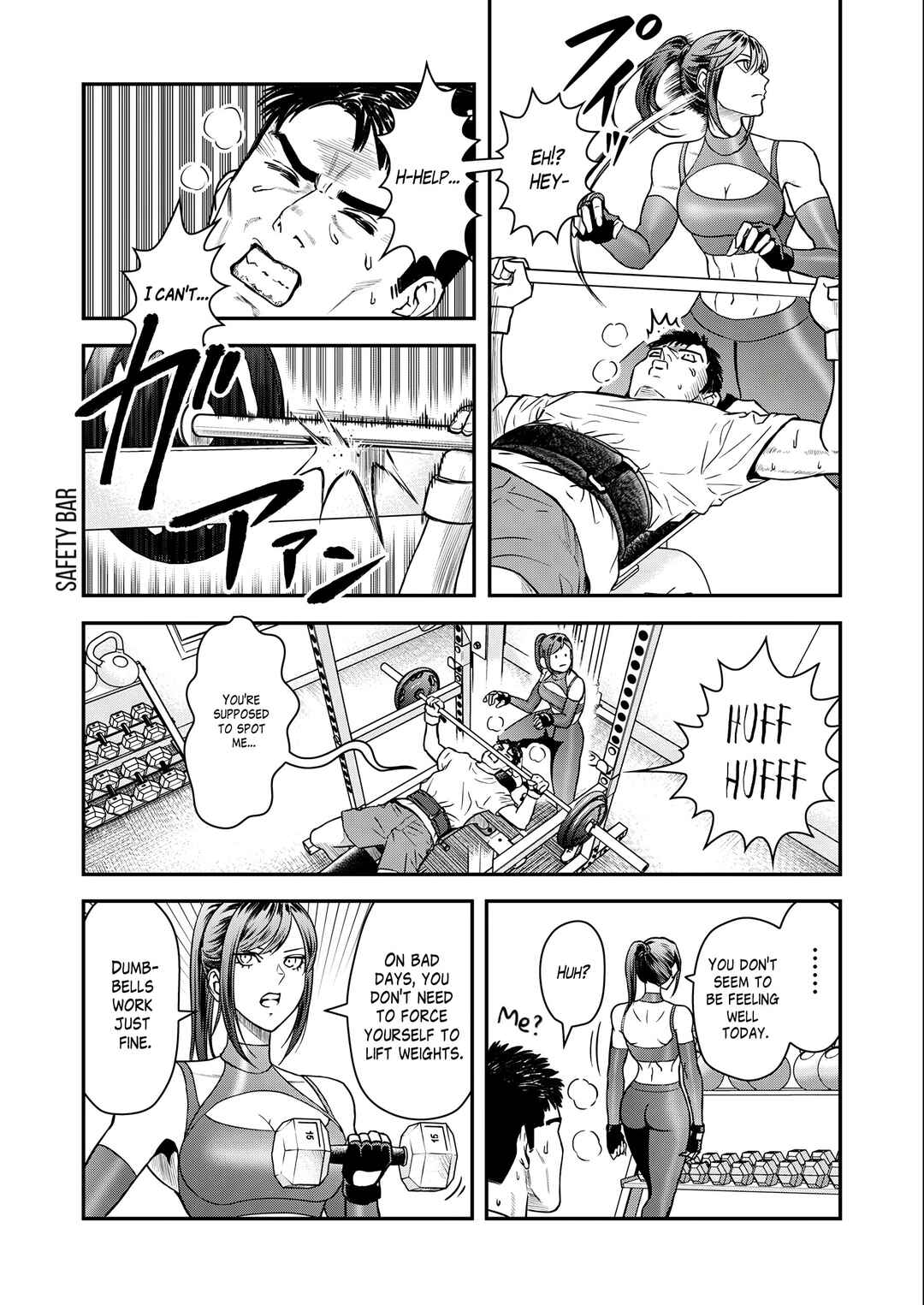 Page 11 Chapter 5 Futei no Olympia