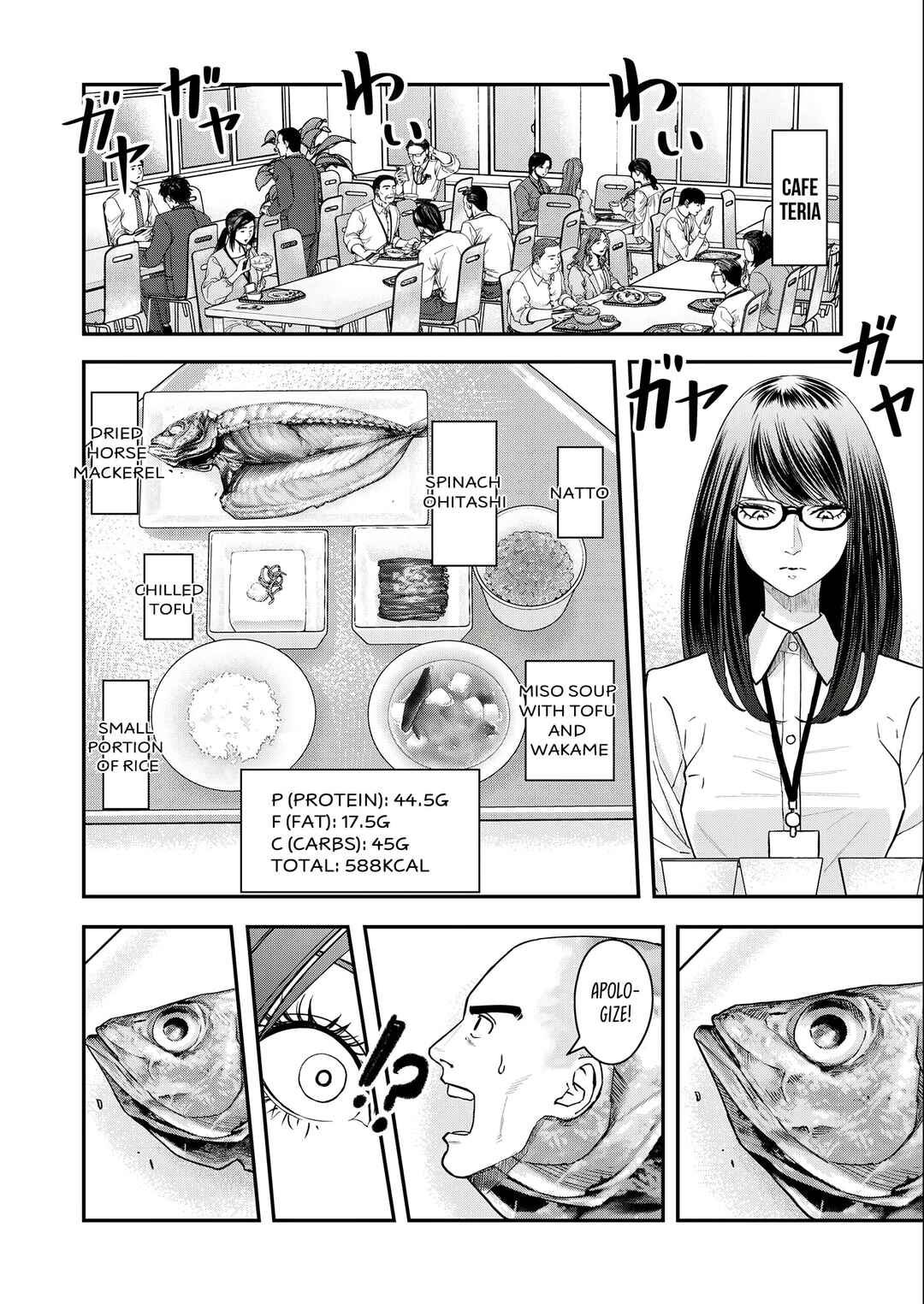 Page 2 Chapter 5 Futei no Olympia