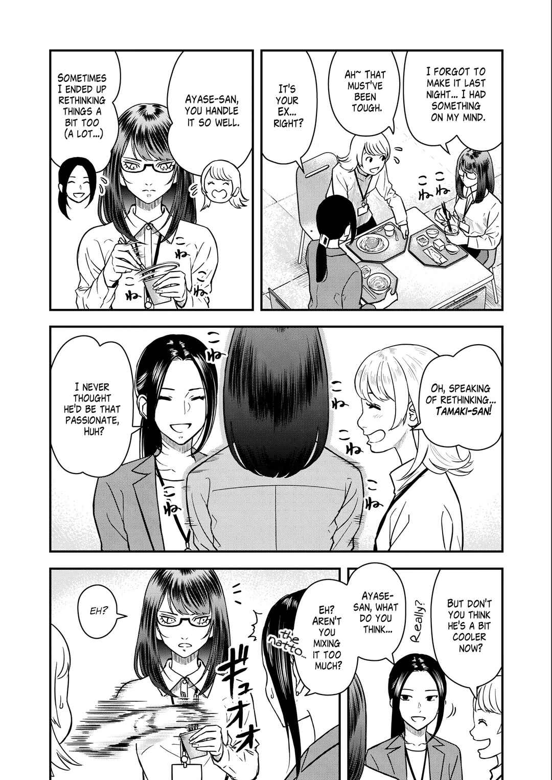 Page 4 Chapter 5 Futei no Olympia