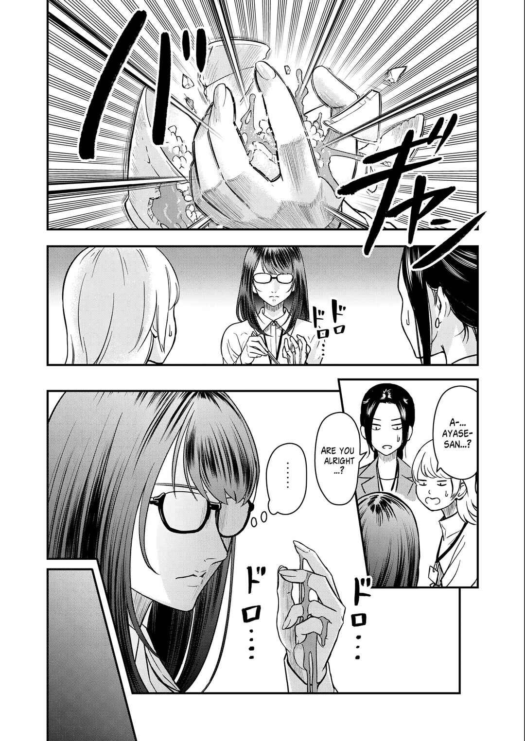 Page 6 Chapter 5 Futei no Olympia