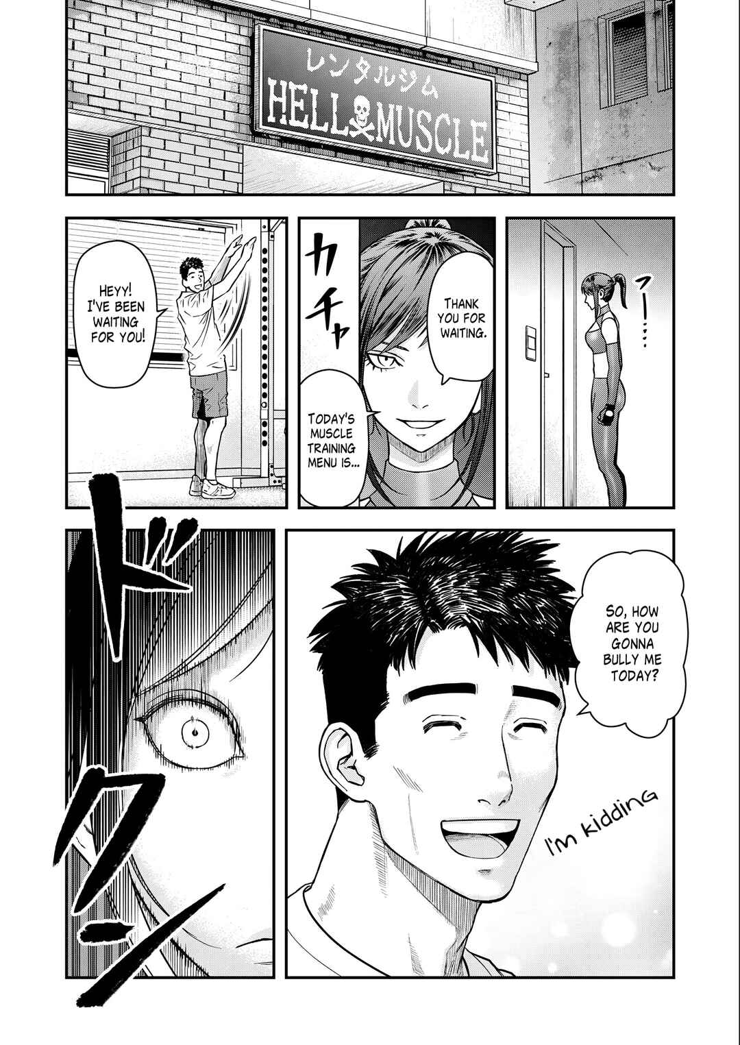 Page 8 Chapter 5 Futei no Olympia