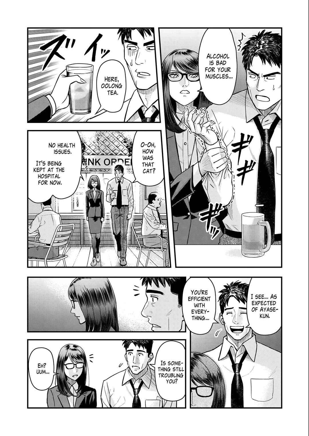 Page 11 Chapter 4 Futei no Olympia