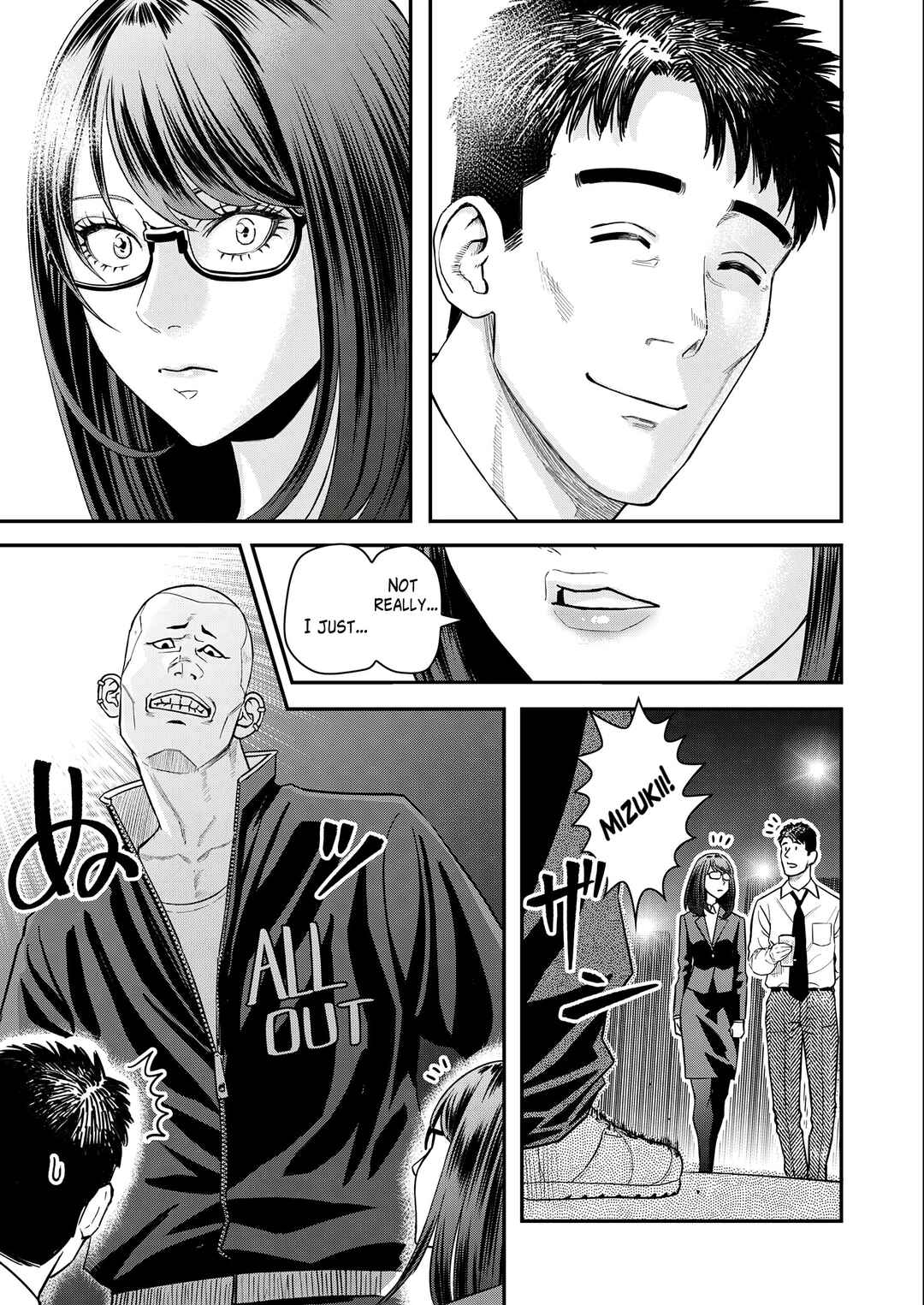 Page 13 Chapter 4 Futei no Olympia