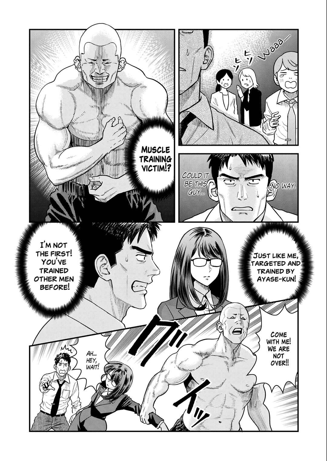 Page 16 Chapter 4 Futei no Olympia