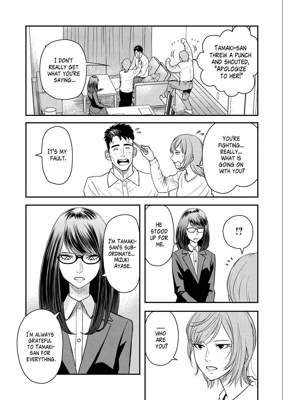 Page 21 Chapter 4 Futei no Olympia