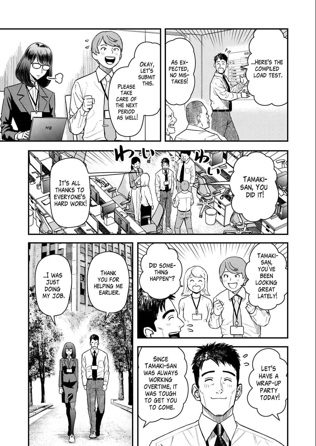 Page 5 Chapter 4 Futei no Olympia