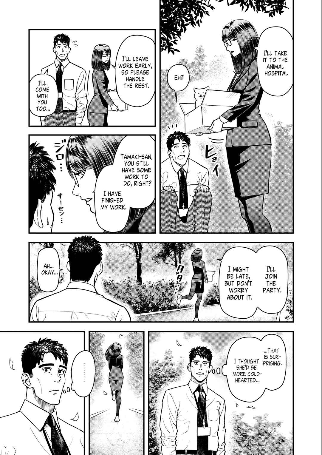 Page 7 Chapter 4 Futei no Olympia