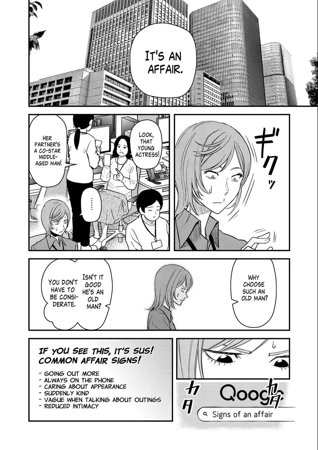 Page 8 Chapter 4 Futei no Olympia