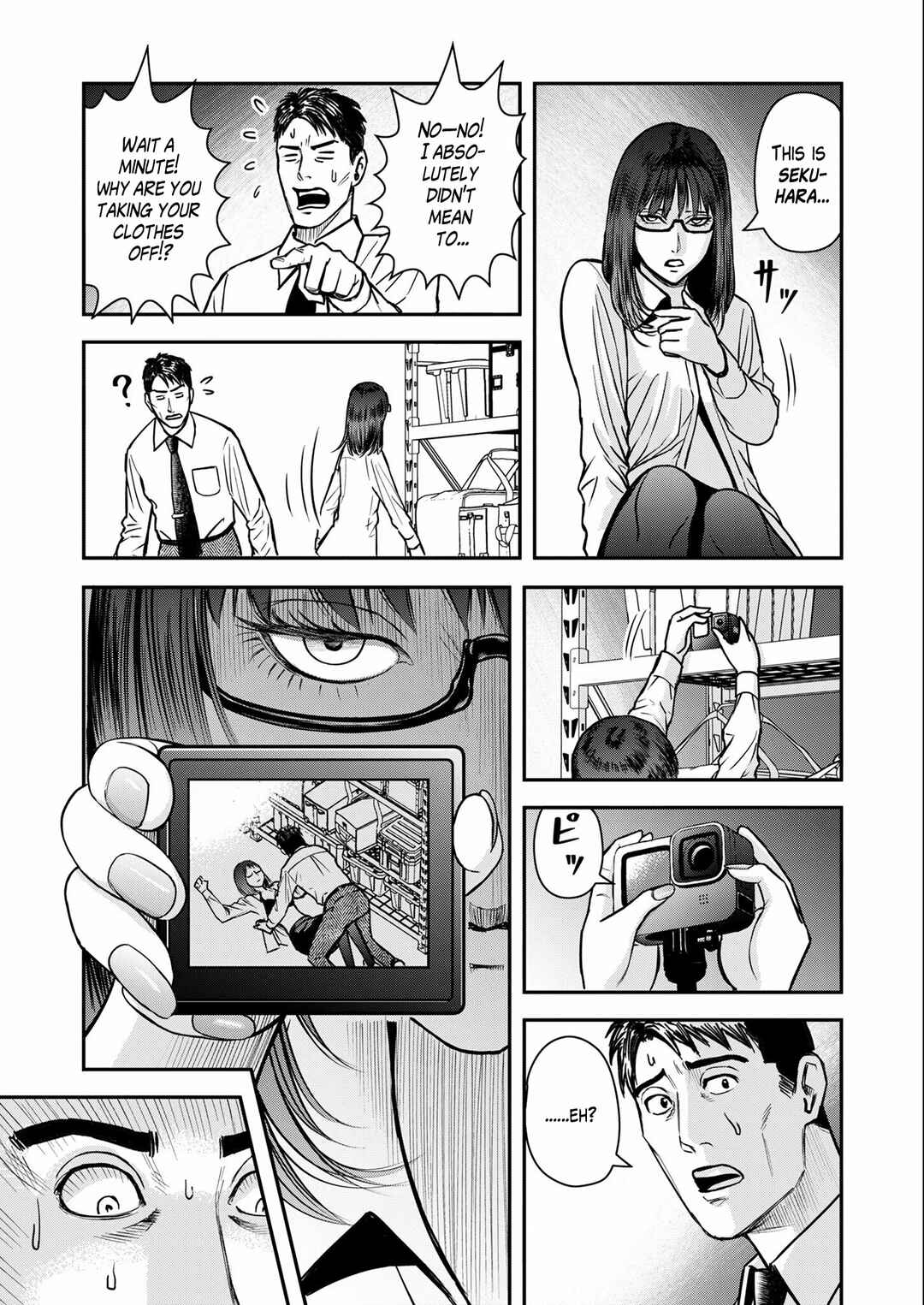 Page 17 Chapter 1 Futei no Olympia