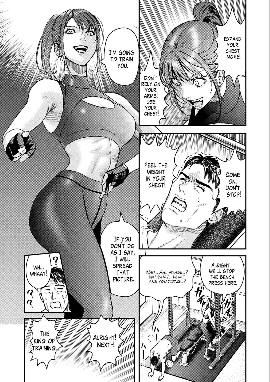 Page 21 Chapter 1 Futei no Olympia