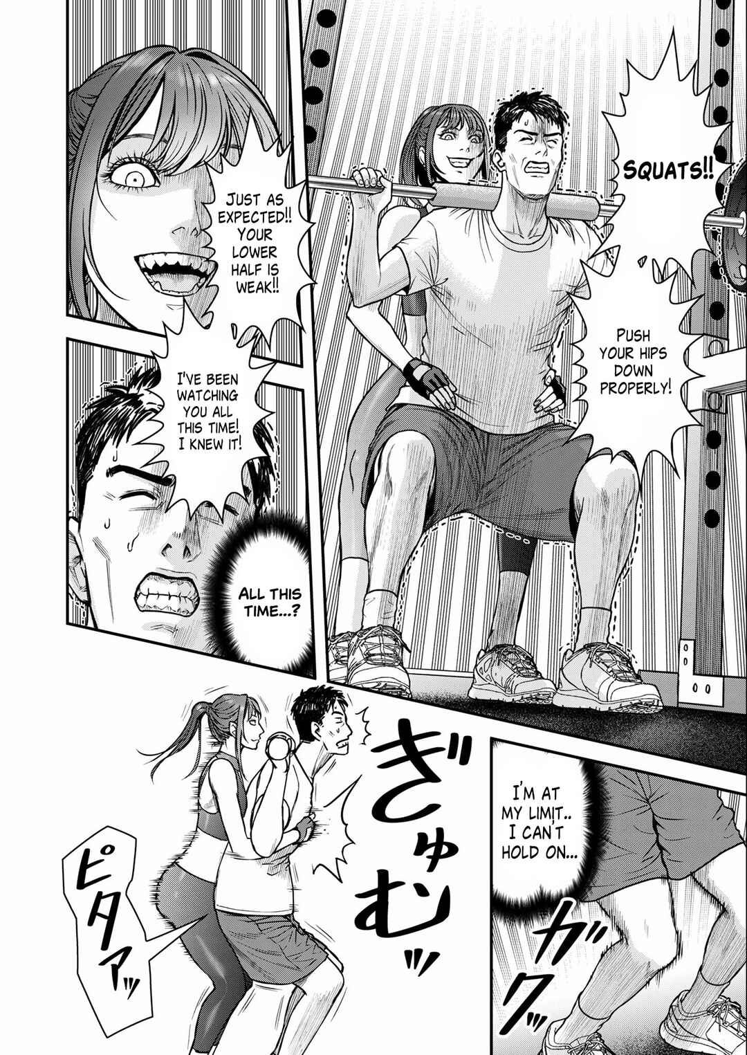 Page 22 Chapter 1 Futei no Olympia