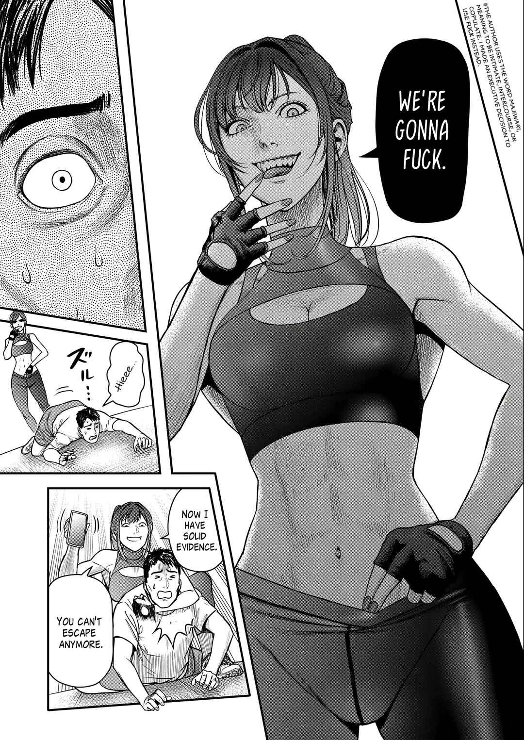 Page 25 Chapter 1 Futei no Olympia