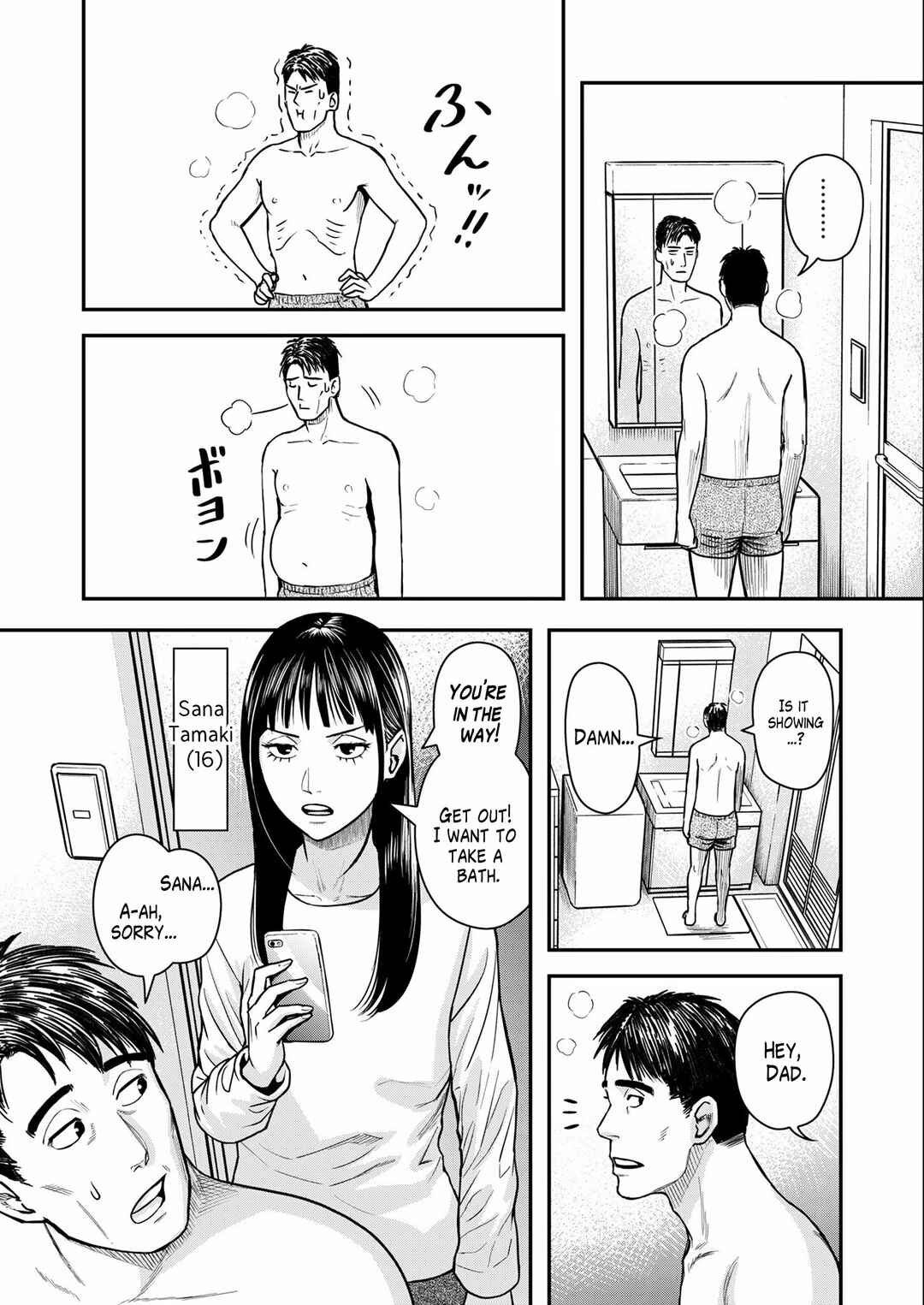 Page 9 Chapter 1 Futei no Olympia