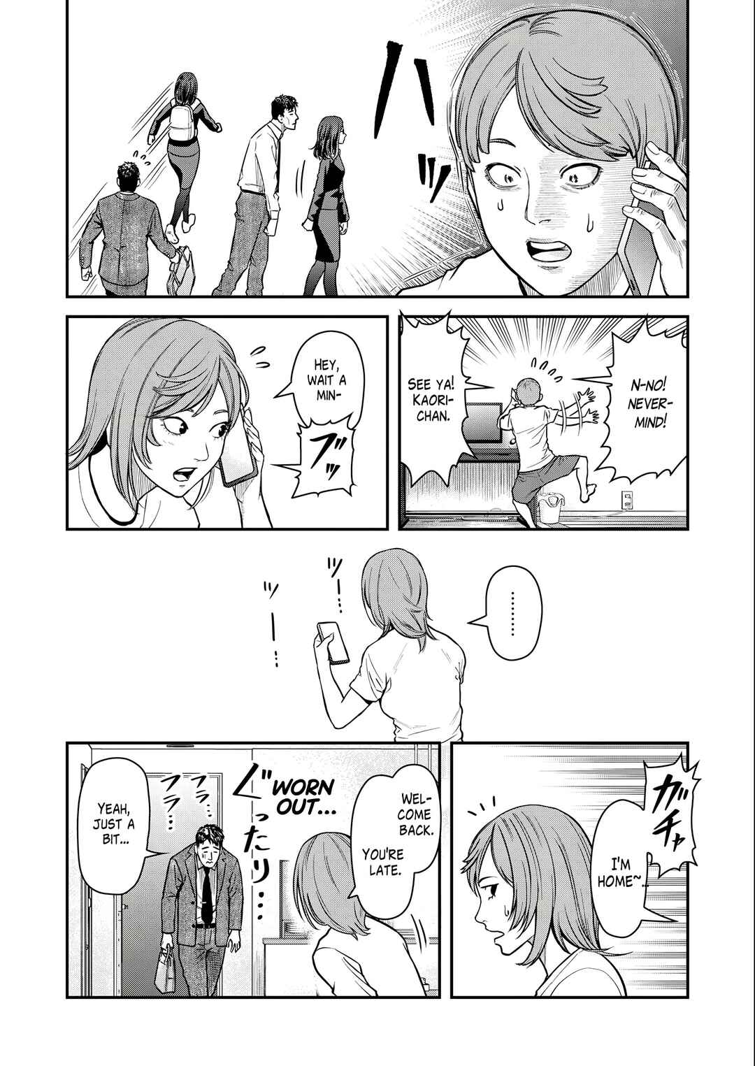 Page 16 Chapter 3 Futei no Olympia