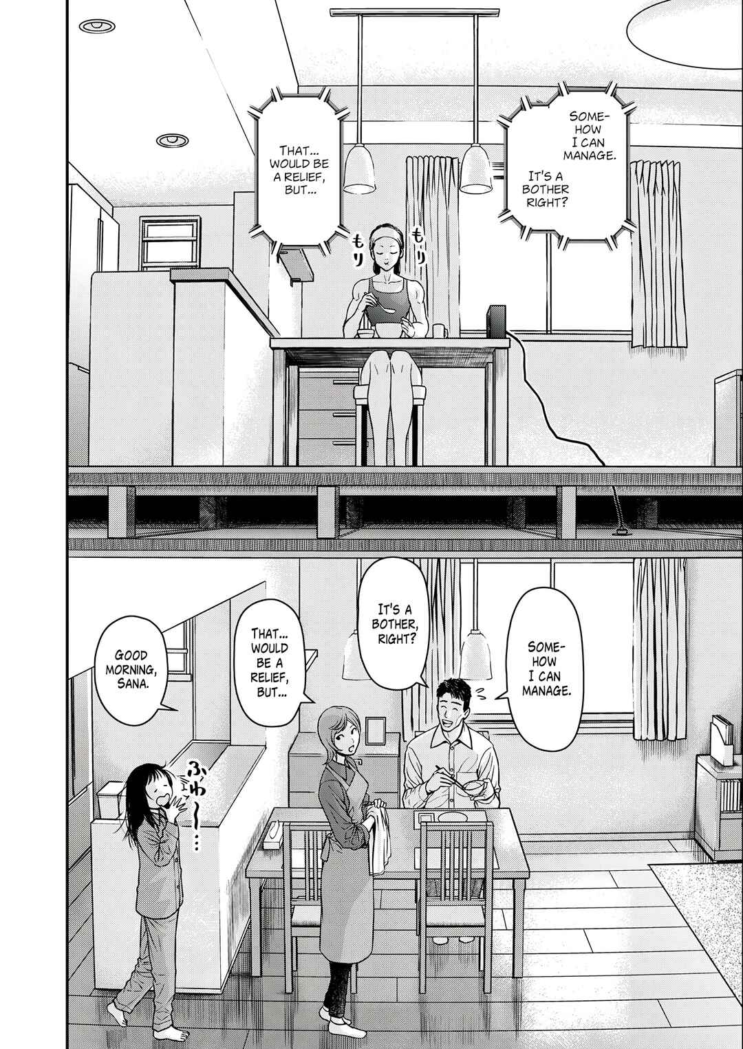 Page 2 Chapter 3 Futei no Olympia