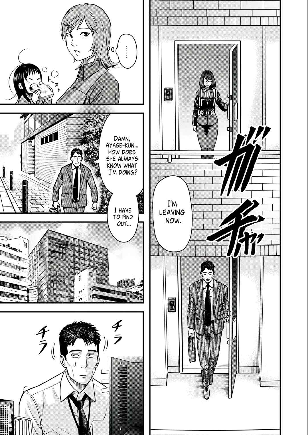 Page 5 Chapter 3 Futei no Olympia