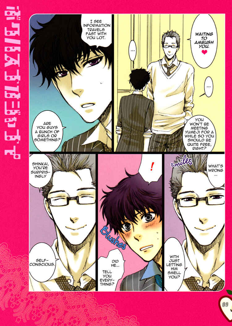 Page 10 Chapter Unknown_b05f Otona Keikenchi - Boku wa Sunao ja Nai (Doujinshi)