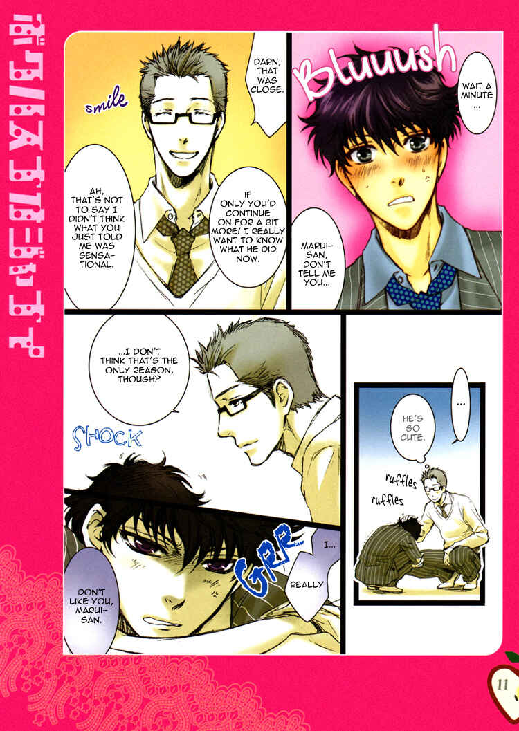 Page 12 Chapter Unknown_b05f Otona Keikenchi - Boku wa Sunao ja Nai (Doujinshi)