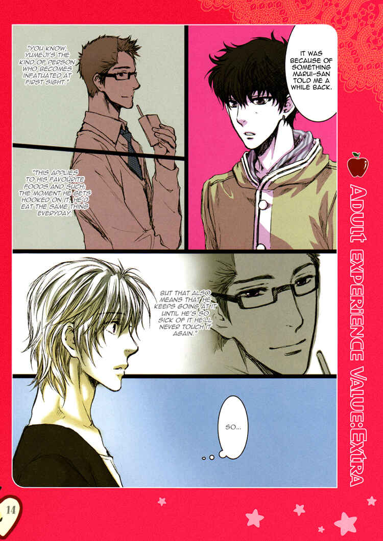 Page 15 Chapter Unknown_b05f Otona Keikenchi - Boku wa Sunao ja Nai (Doujinshi)