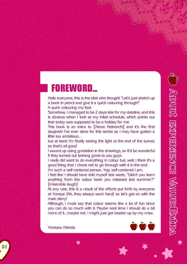 Page 5 Chapter Unknown_b05f Otona Keikenchi - Boku wa Sunao ja Nai (Doujinshi)