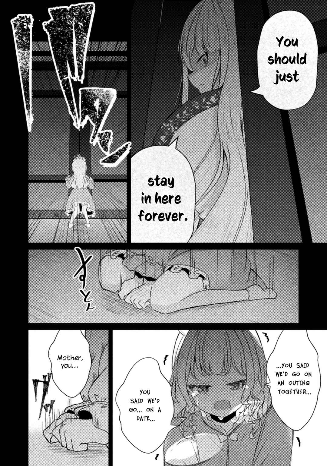Page 2 Chapter 5 Maou-jou Date Daisakusen!