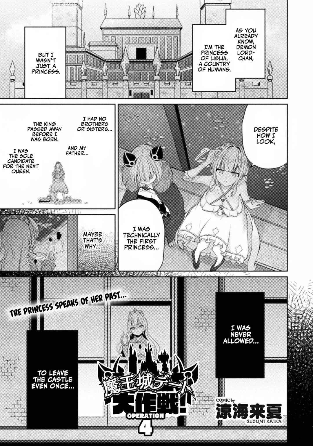 Page 1 Chapter 4 Maou-jou Date Daisakusen!
