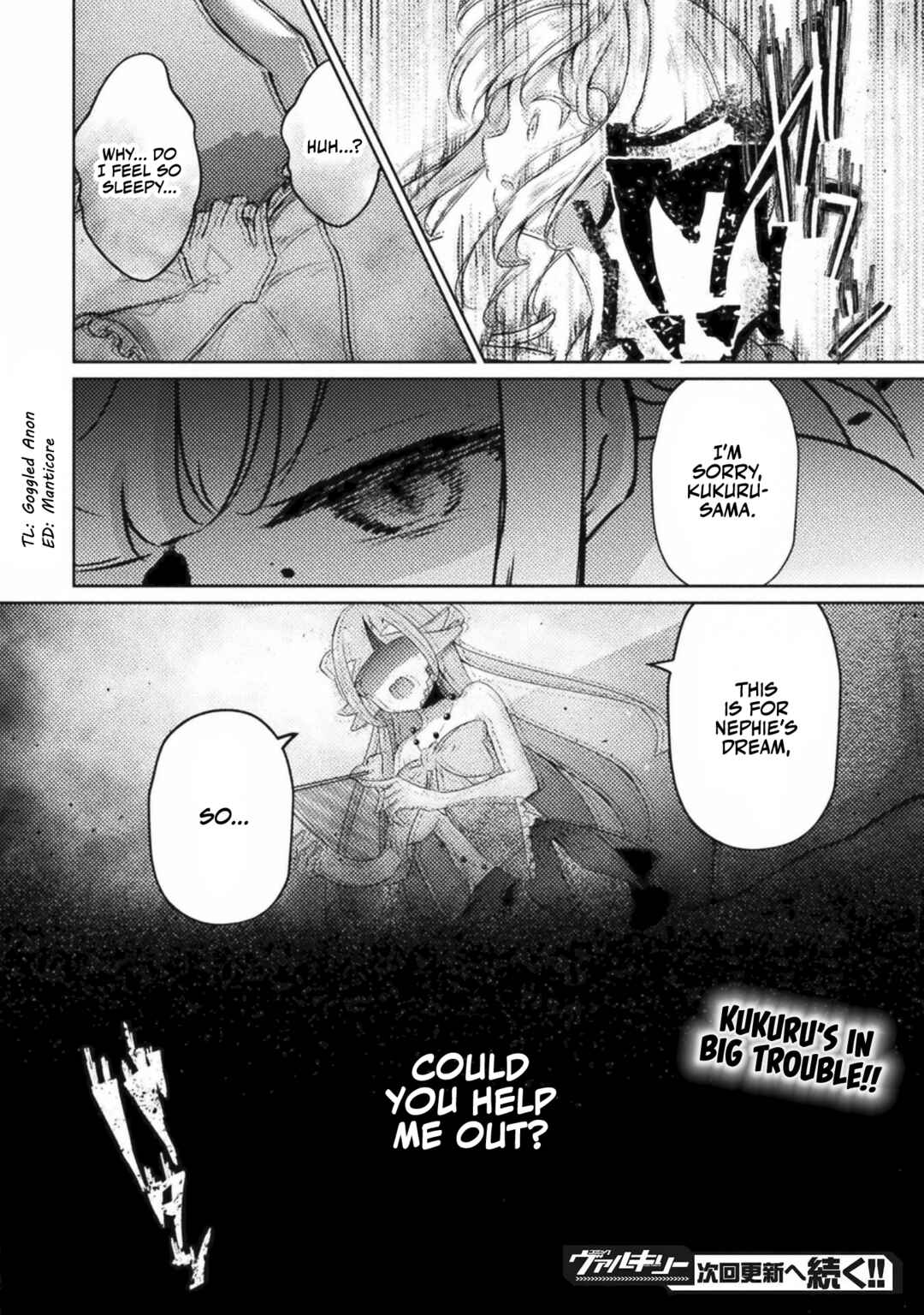 Page 12 Chapter 4 Maou-jou Date Daisakusen!
