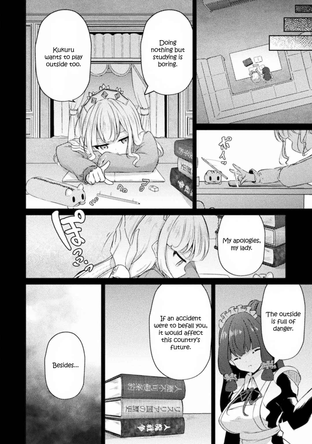 Page 2 Chapter 4 Maou-jou Date Daisakusen!
