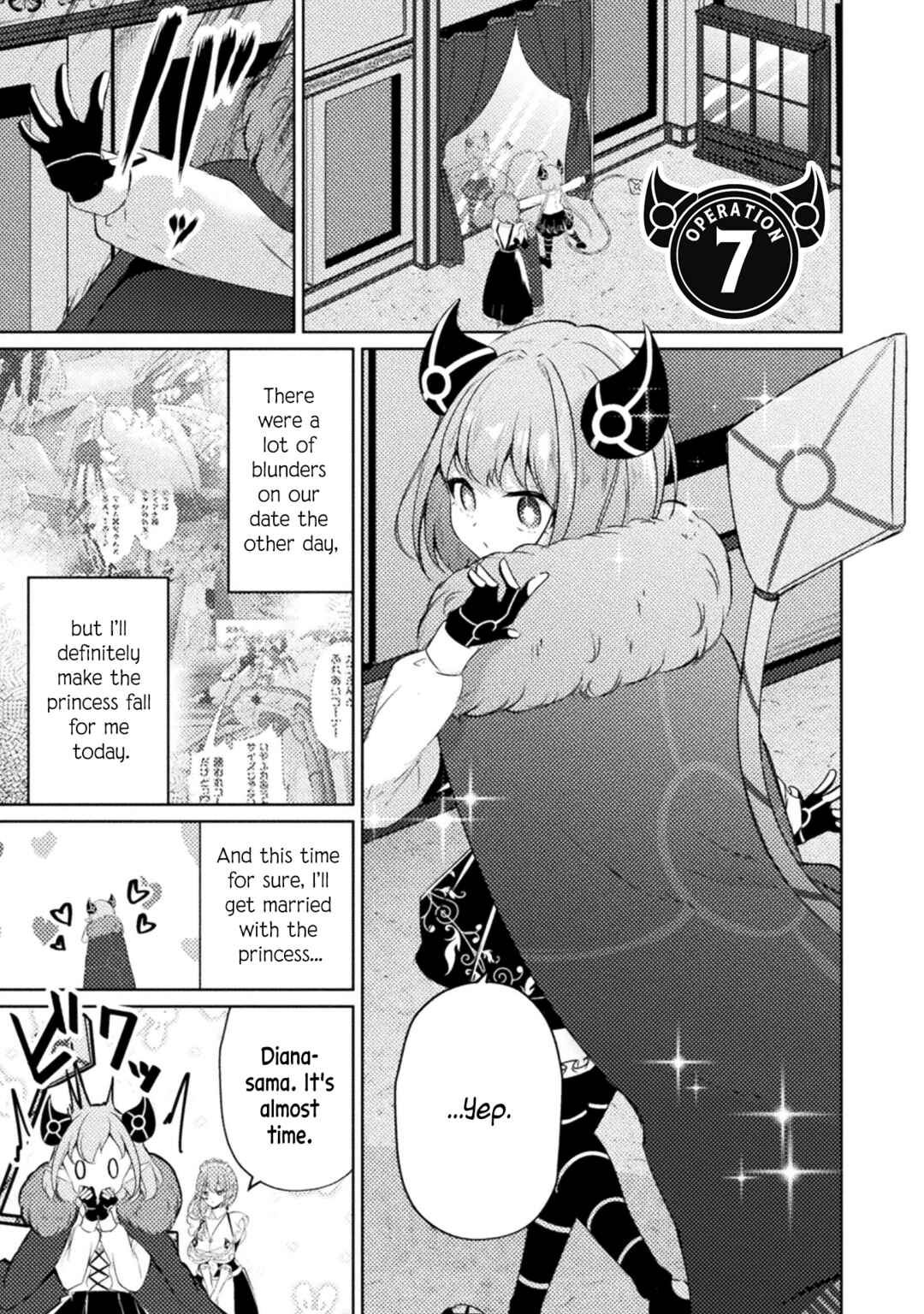 Page 1 Chapter 7 Maou-jou Date Daisakusen!