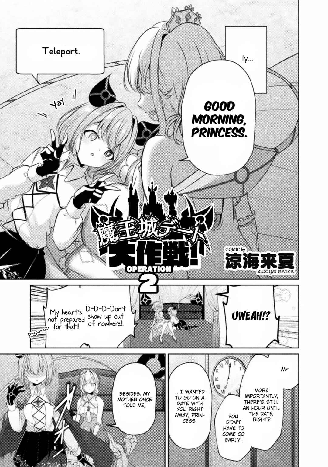 Page 3 Chapter 2 Maou-jou Date Daisakusen!