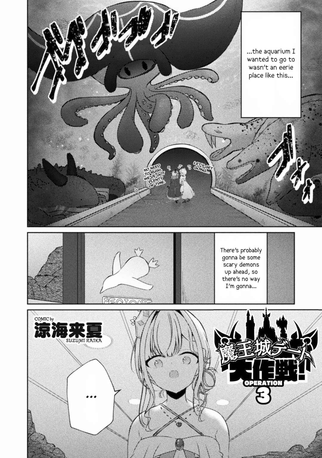 Page 2 Chapter 3 Maou-jou Date Daisakusen!