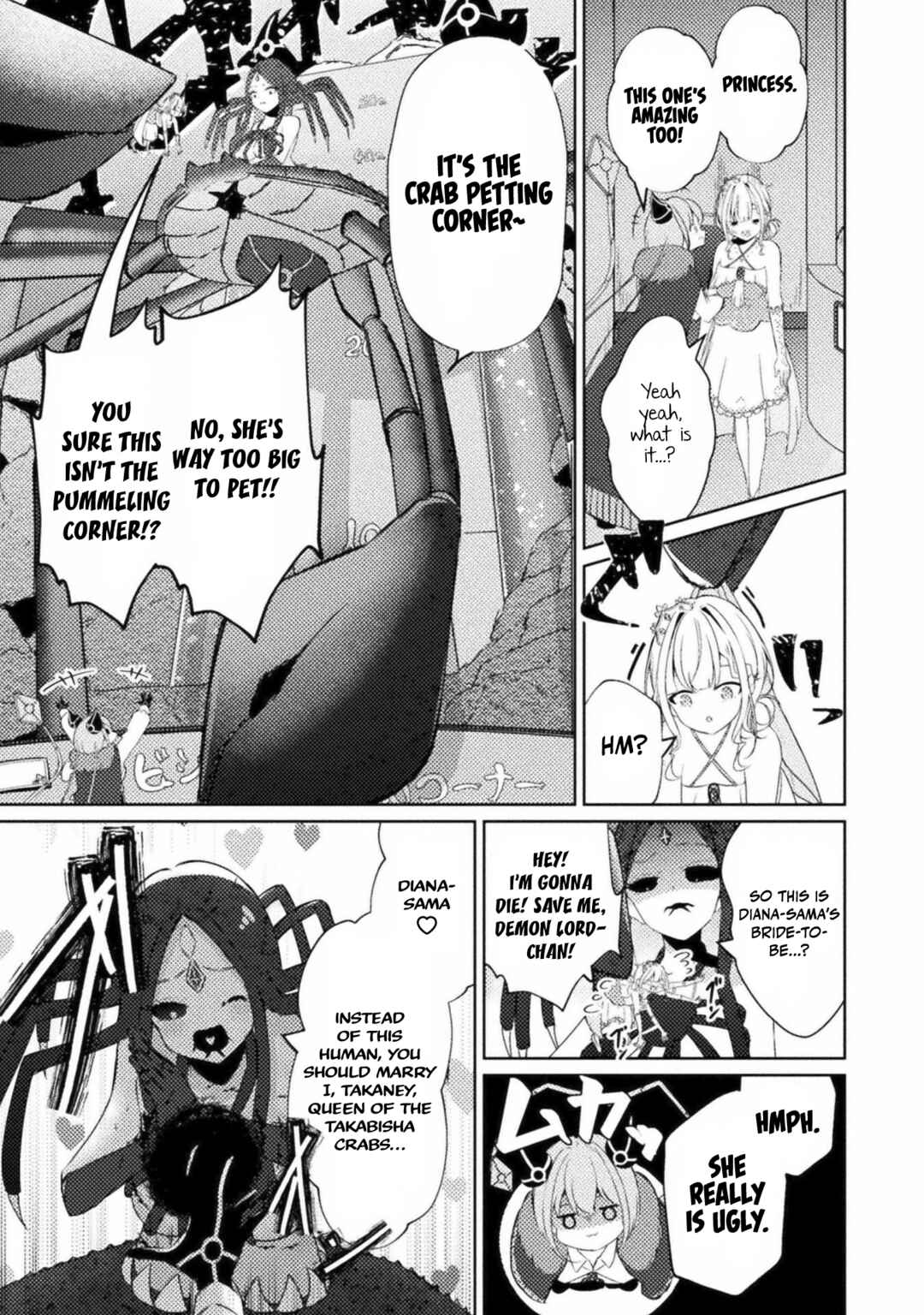 Page 7 Chapter 3 Maou-jou Date Daisakusen!