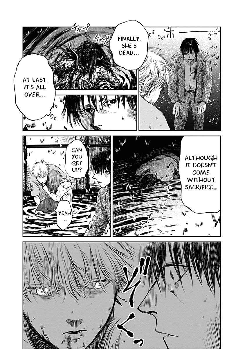 Page 13 Chapter 23 Mushihime