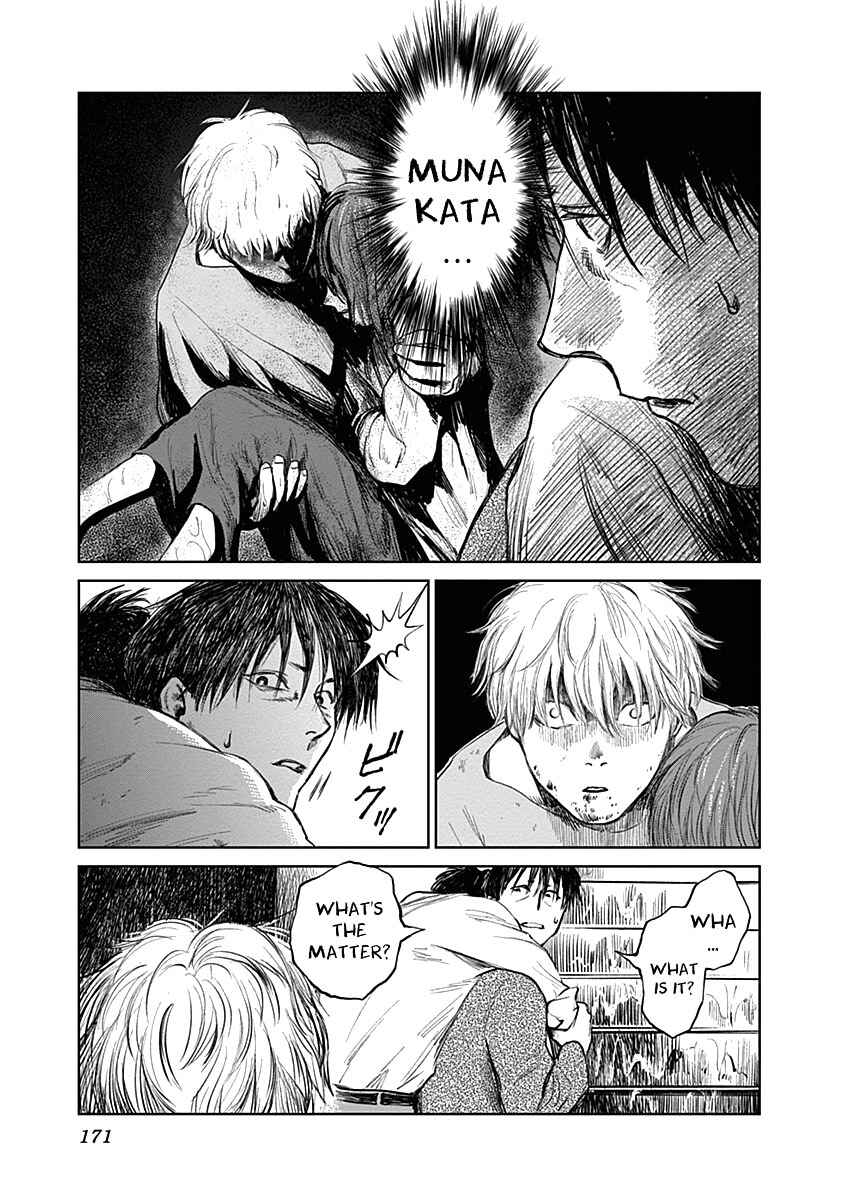 Page 15 Chapter 23 Mushihime