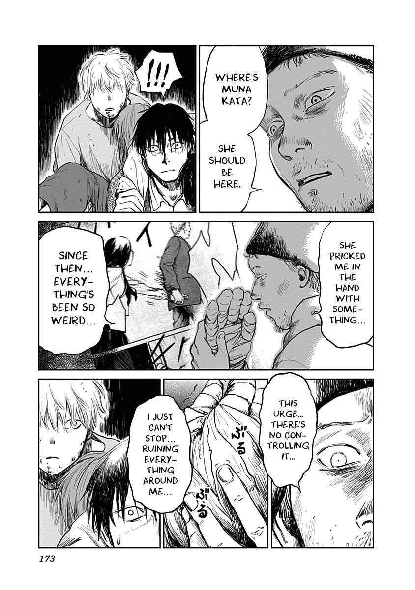 Page 17 Chapter 23 Mushihime