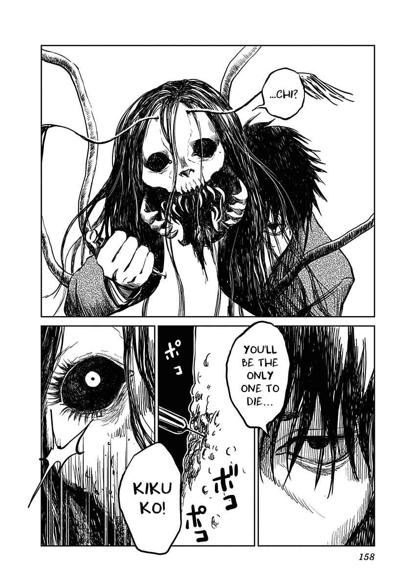 Page 3 Chapter 23 Mushihime