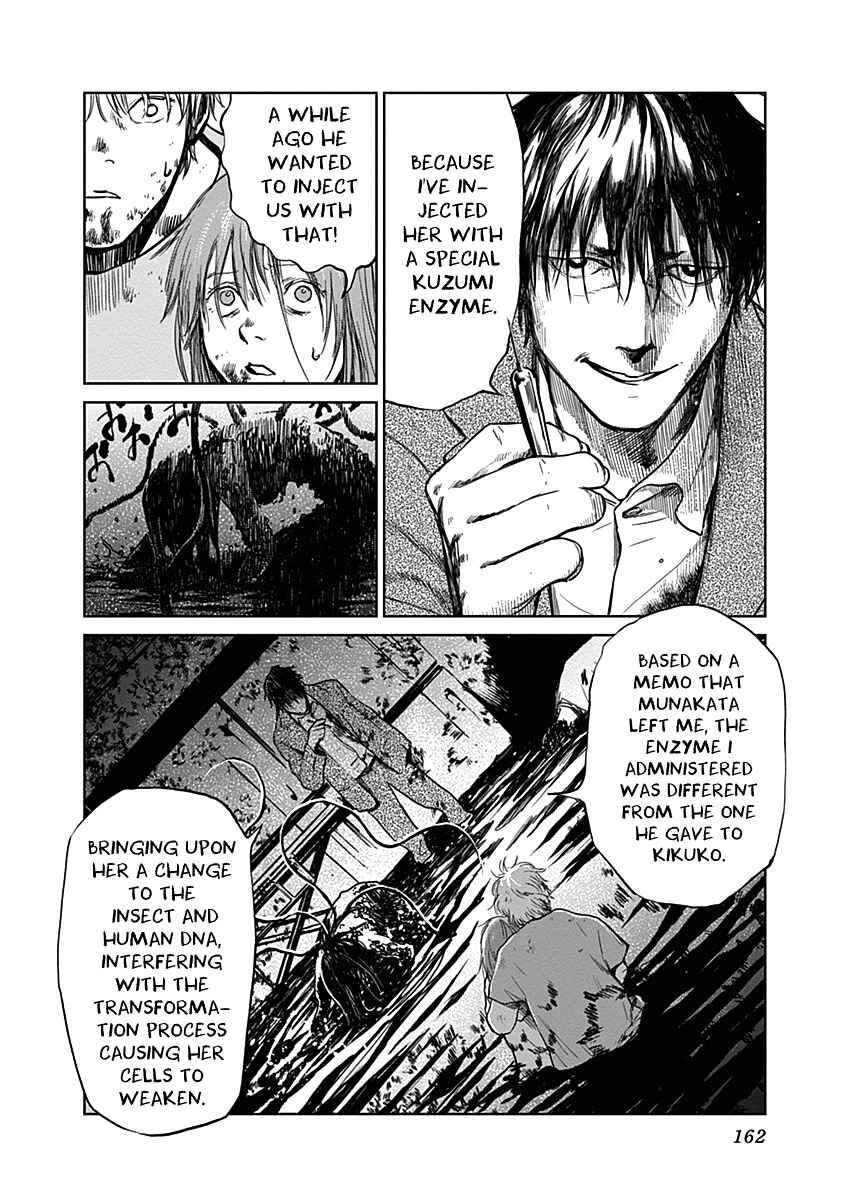 Page 7 Chapter 23 Mushihime