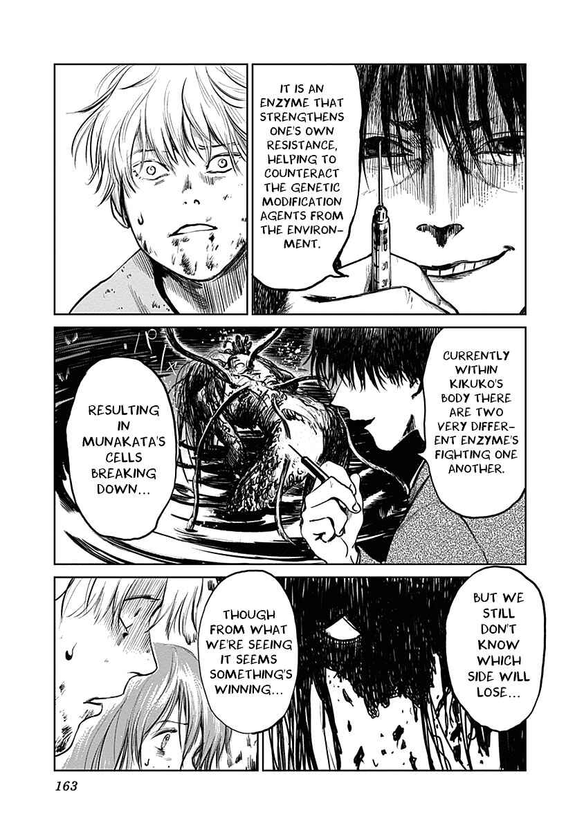 Page 8 Chapter 23 Mushihime