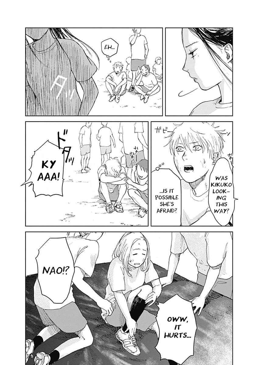 Page 14 Chapter 3 Mushihime