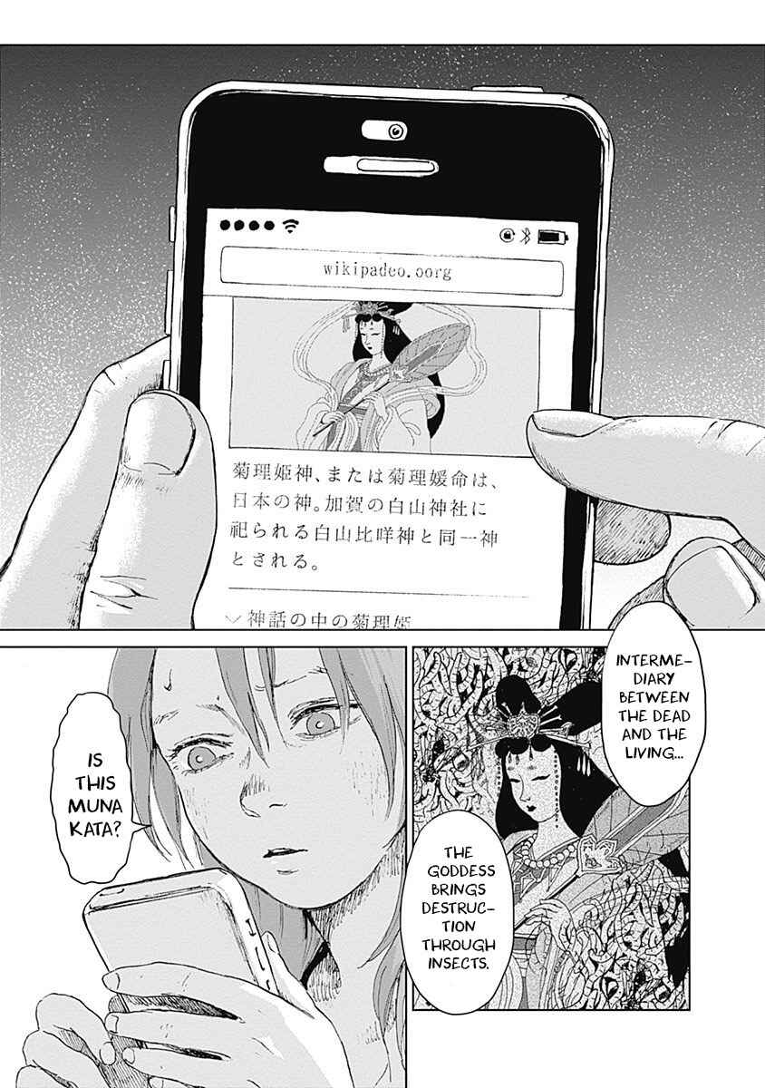 Page 25 Chapter 14 Mushihime