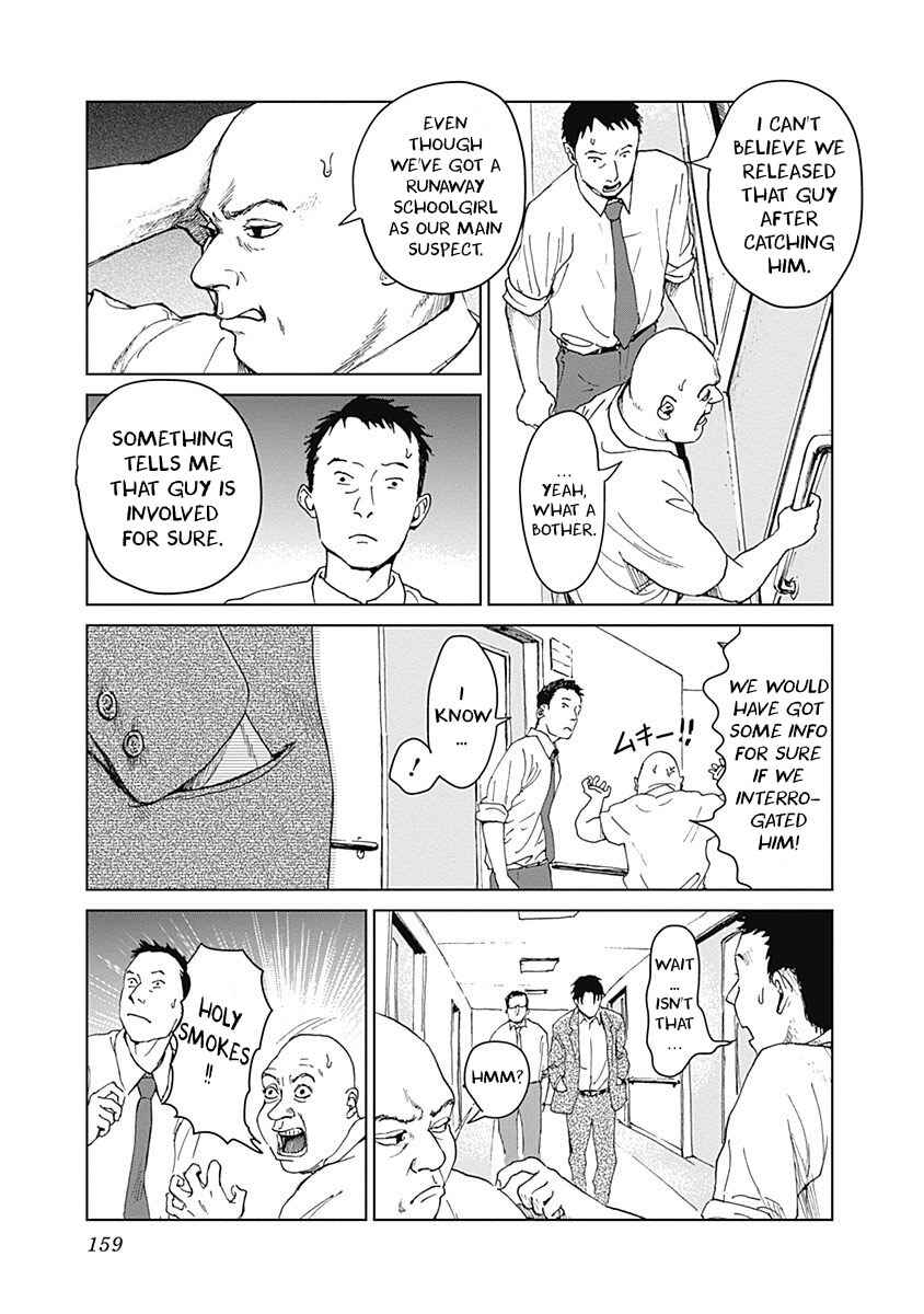 Page 9 Chapter 14 Mushihime