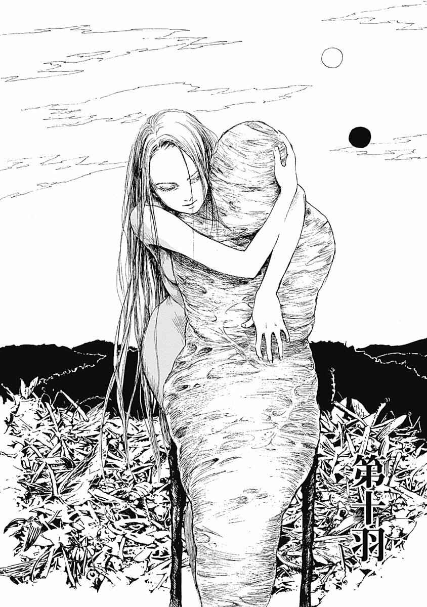 Page 2 Chapter 10 Mushihime