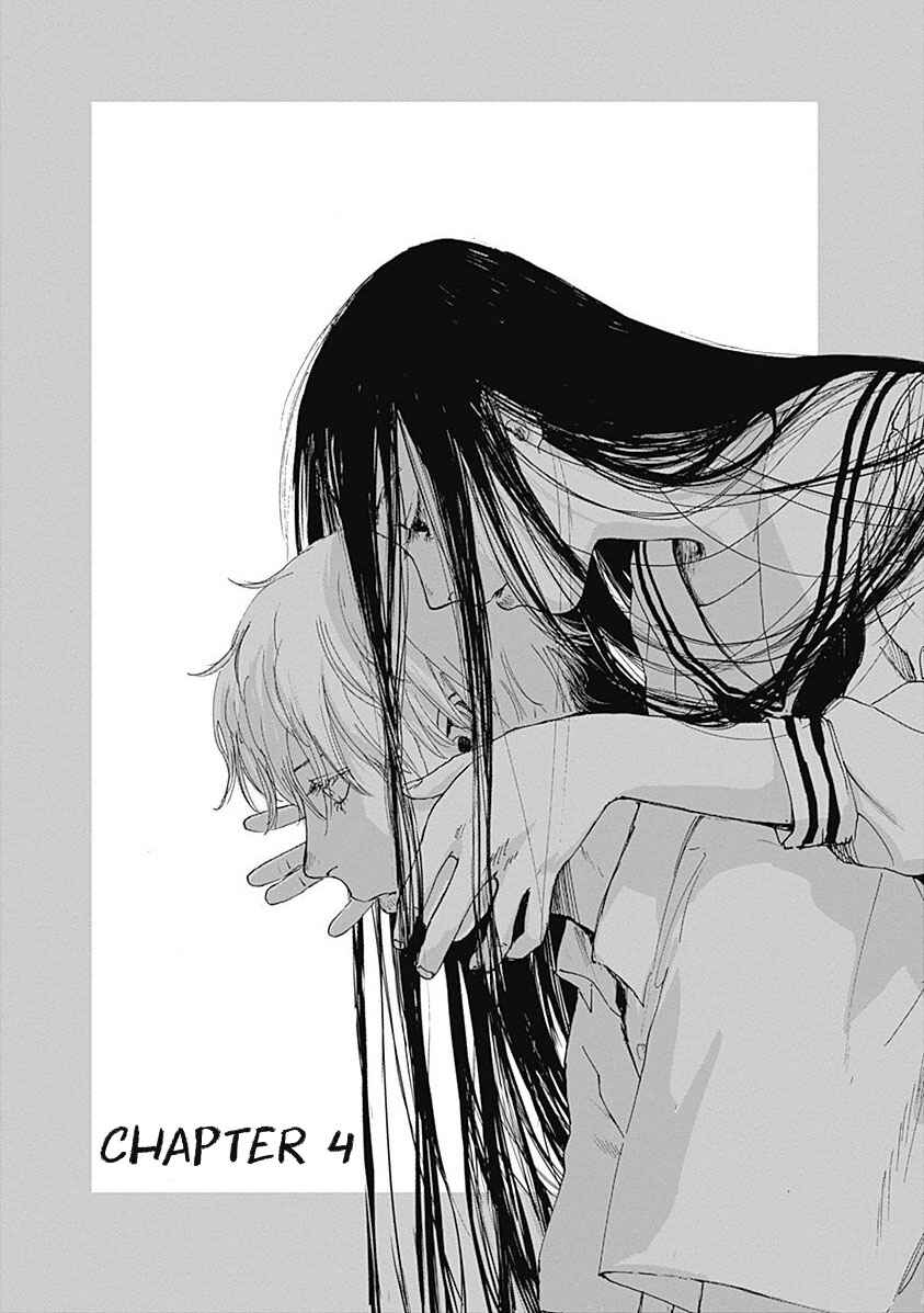 Page 1 Chapter 4 Mushihime