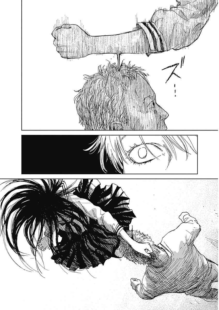 Page 7 Chapter 4 Mushihime