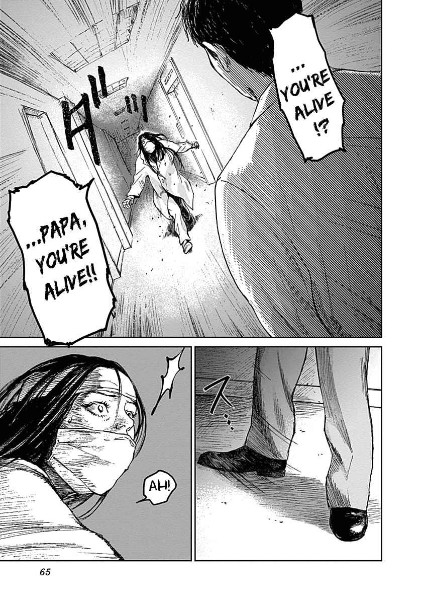 Page 19 Chapter 18 Mushihime