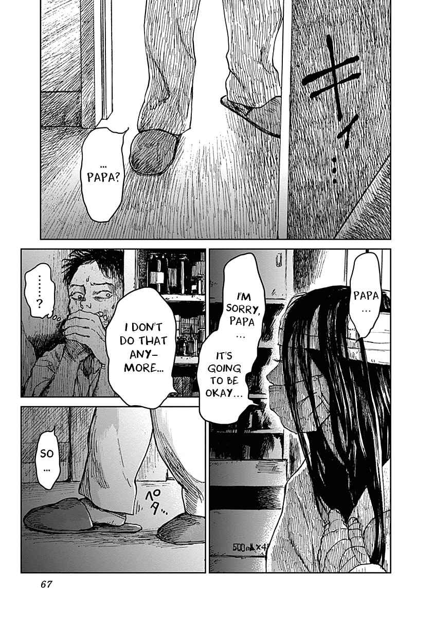 Page 21 Chapter 18 Mushihime